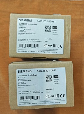 GAMMA instabus 二位执行器 5WG15