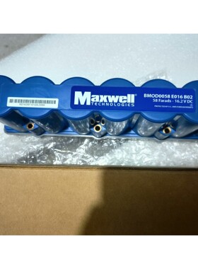 BMOD0058 E016 B02:Maxwell超级电容,