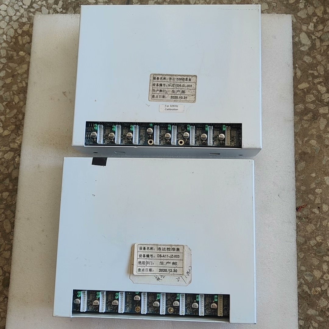 AIROHA络达烧录板校准盒