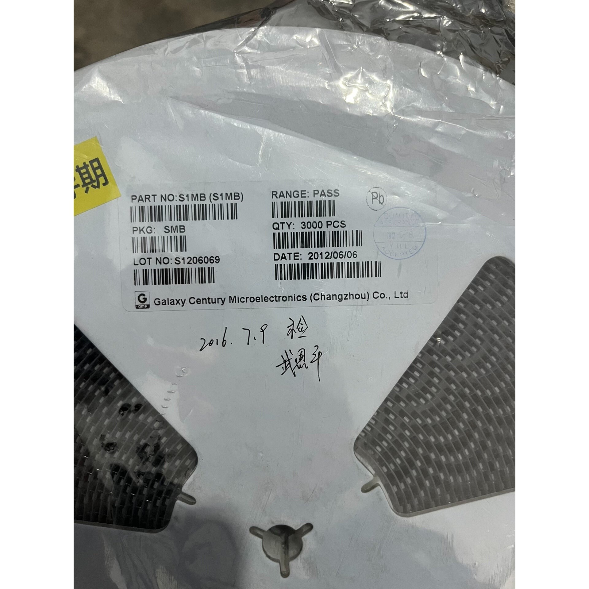 全新S1MB贴片二极管共6盘,4个整盘(一盘3000pcs)