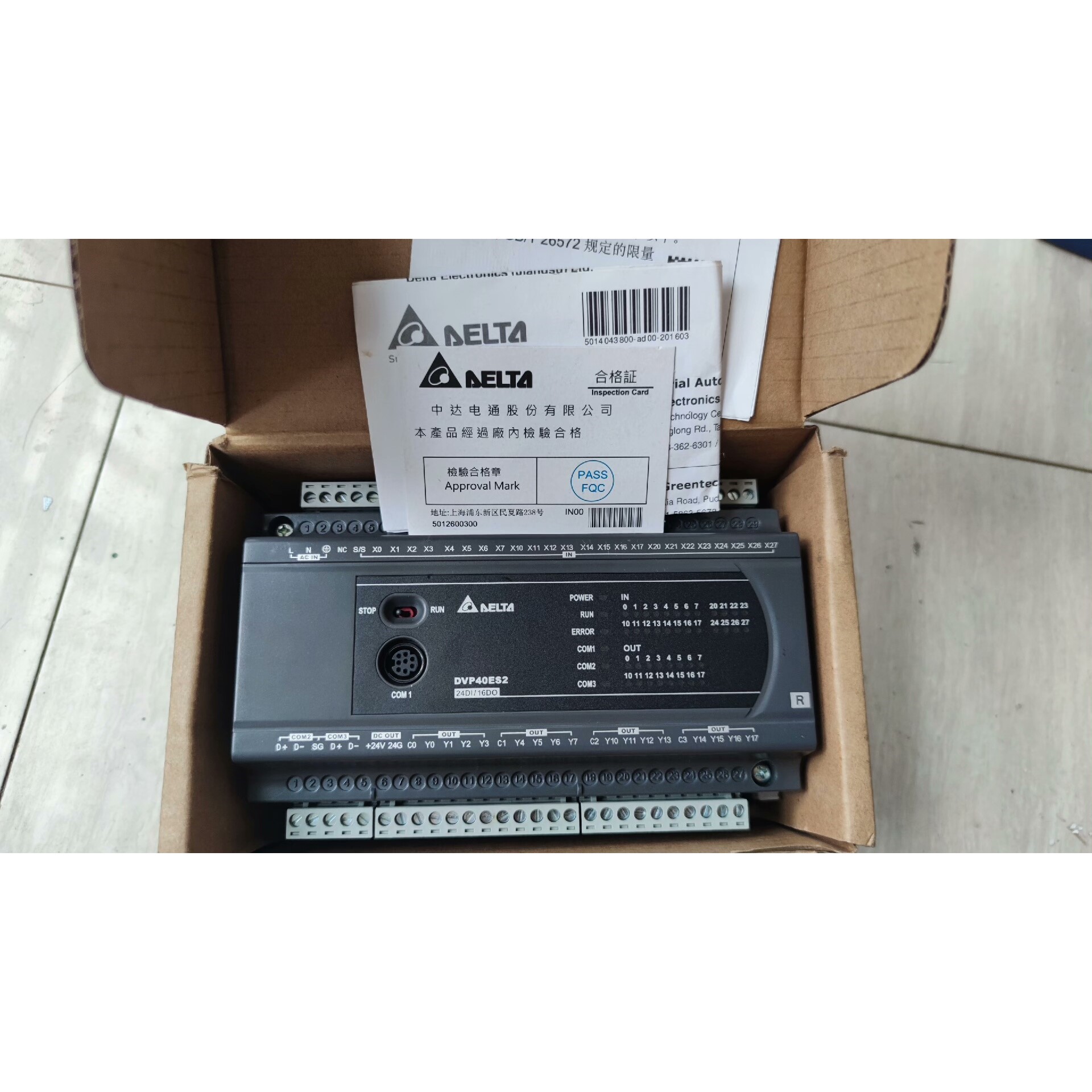 四方变频器 3KW 380V V320-4T0030 拆机一