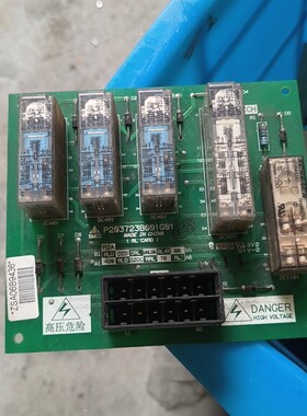 电梯平层继电器板P203723B001G01 实物图 不