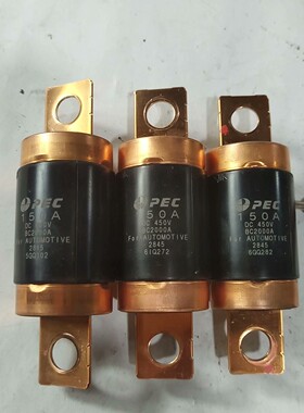 PEC精工保险丝,150A  DC450V  BC2000A
