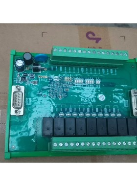 维宏EX31A扩展板,绿色PCB板,带双串口RS232接口,