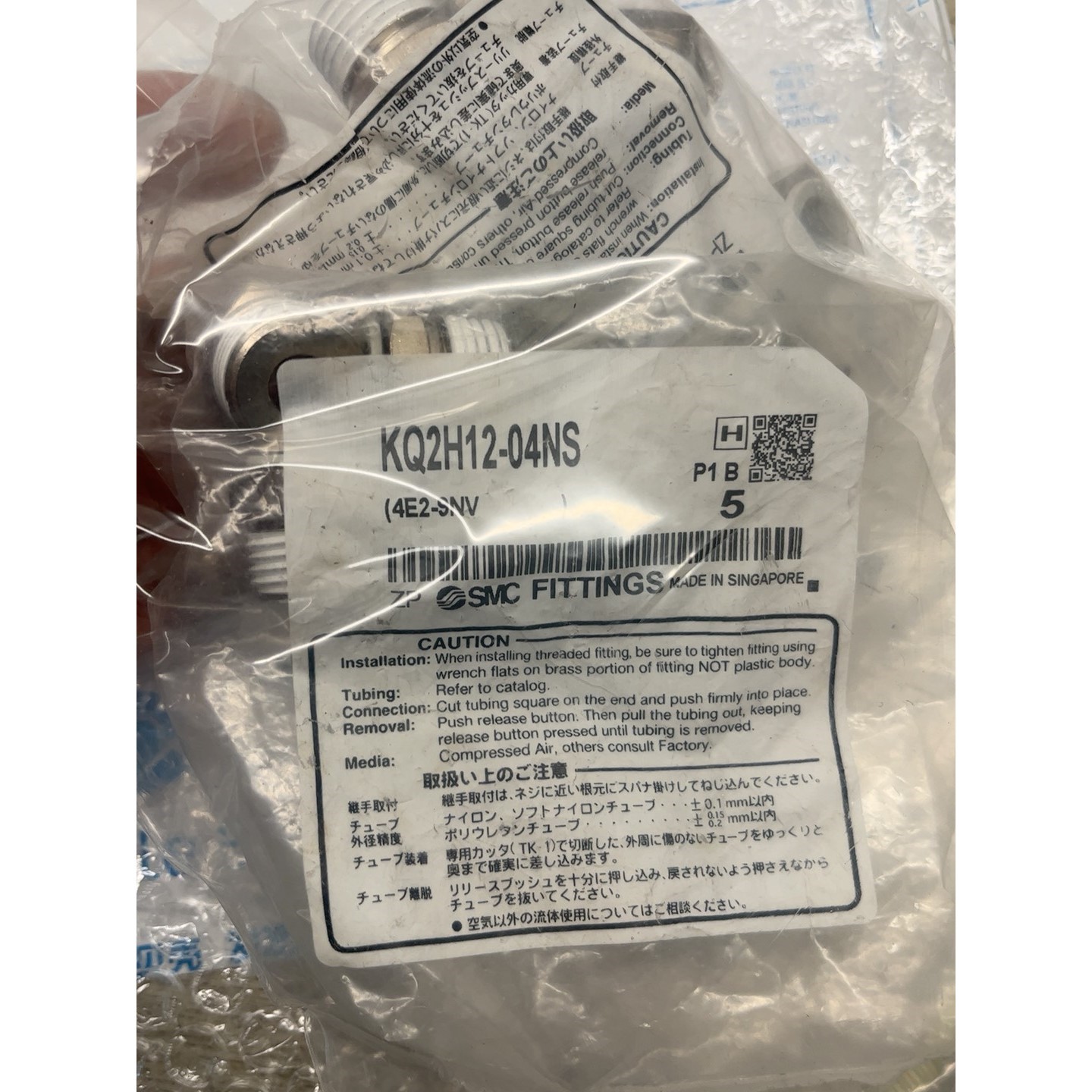 原装接头KQ2H12-04NS,全新未用,来自工程