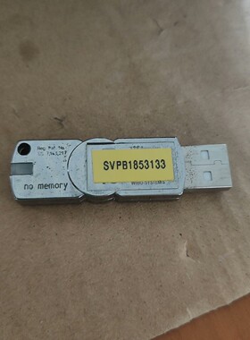德国原装WIBU威步加密狗,型号SVPB1853133,无内