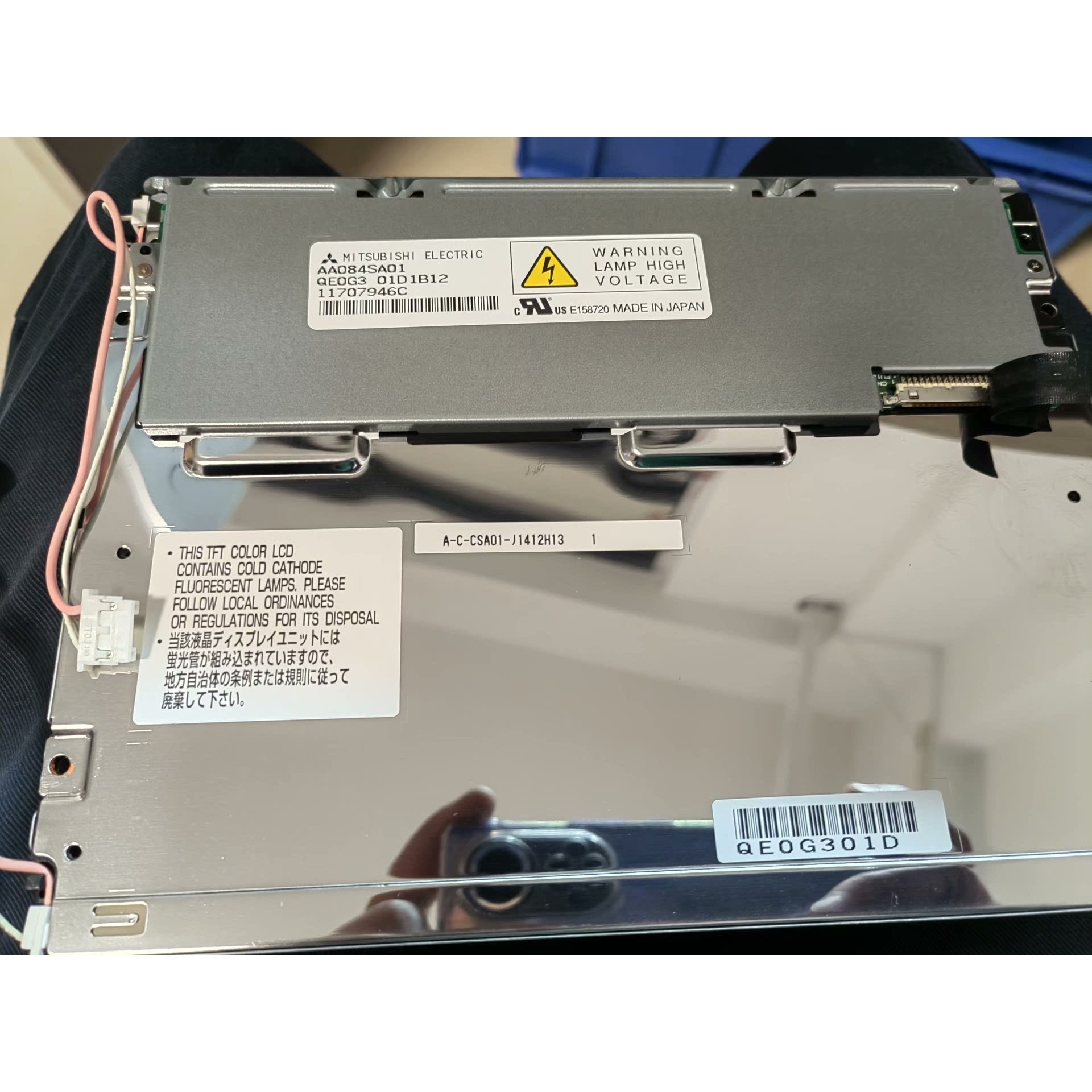 AA084SA01 工业屏 有需要私聊  拍前咨询