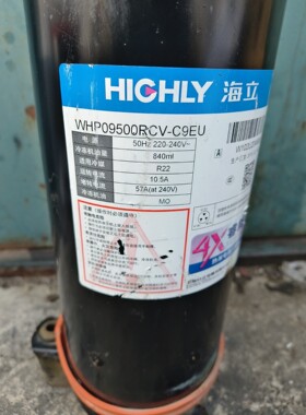 日立海立热泵专用压缩机W09500RCV-9CEU