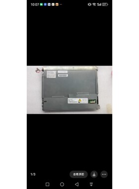 AA104VD01 AA104VD04,需要的私聊,