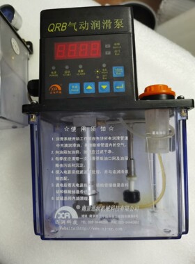XR南京迅润科技QRB气动润滑泵电动柱塞泵加油机油箱齿轮泵4