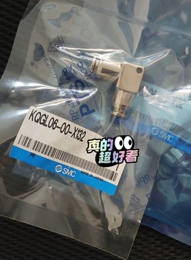 KQGL06-00-X132  KQB2L06-01S  K