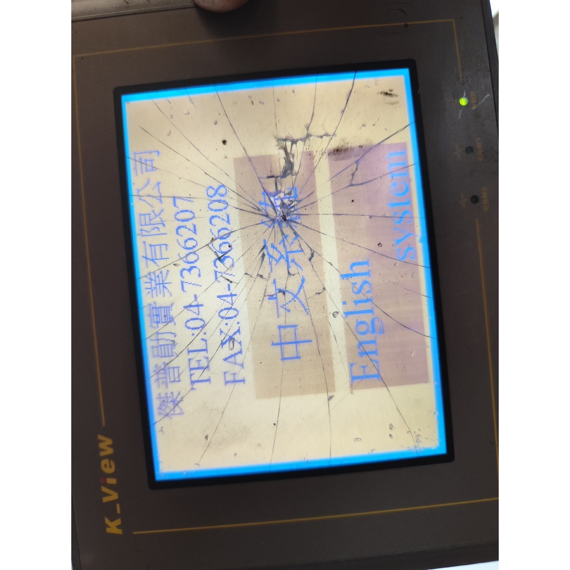 拆机韩国ivac真空发生器  SK02-C-M4-S 实物拍