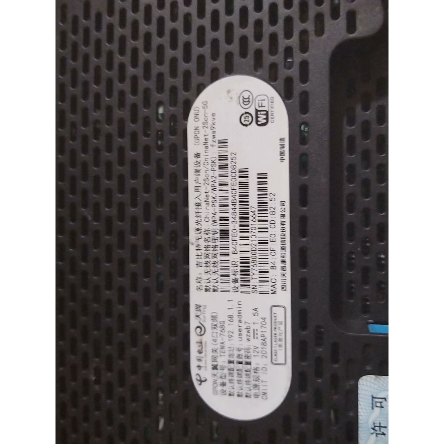 吉比特无源光纤接入用户端设备,型号TEWA-768G,中国电