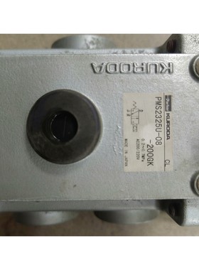 拆机黑田精工:PMS2325-08-200GK:电磁阀:实物