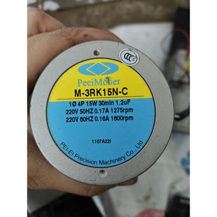 125H Reilen Relen小型断路器FNC