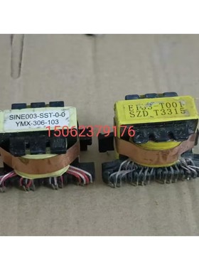 ABA0599A TRS-TREIBER TRS-TRE1B