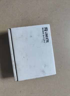 斑马105plus打印头型号P23741-25有拆机来的,没