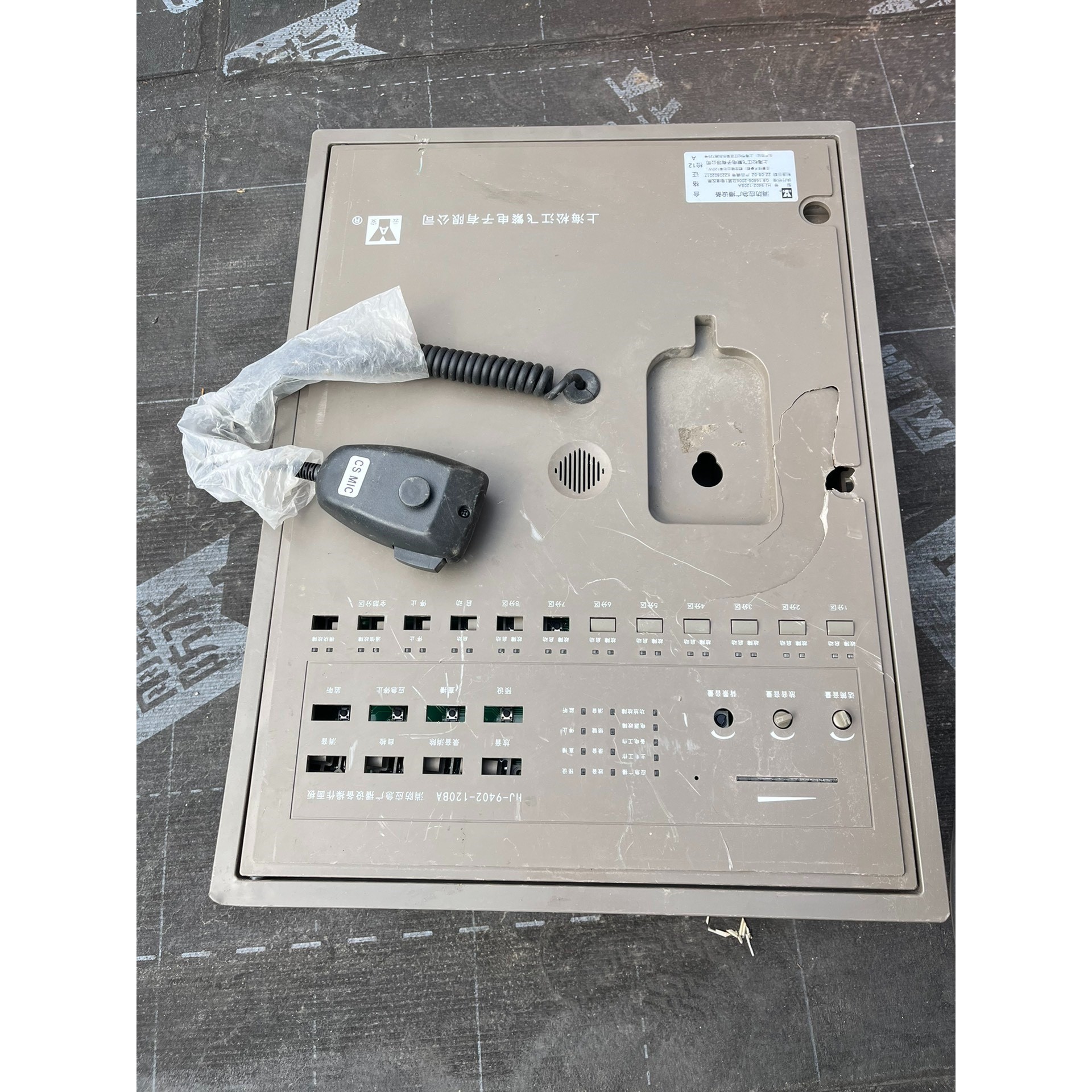 上海松江HJ-9402-120BA消防应急广播设备日期202