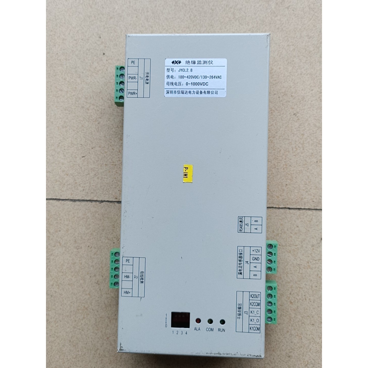 绝缘监测仪JYCL2.8