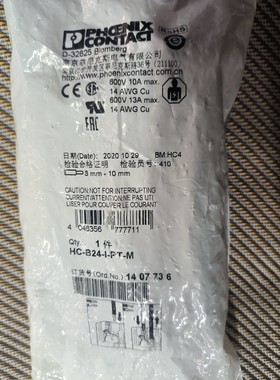 1407736连接器HC-B24-I-PT-M,24