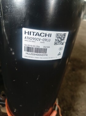 日立压缩机ATH290CV-C9LU
