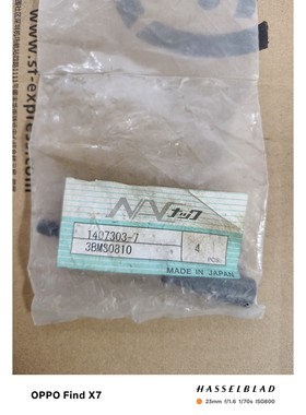 长掘NAC套筒1407303-7,3BMS0810