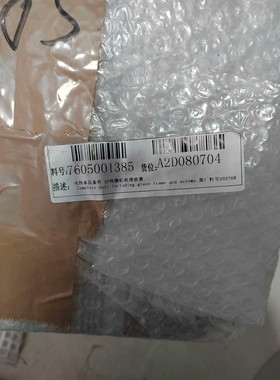 料号:7605001385 货位:A2D080704描述:电