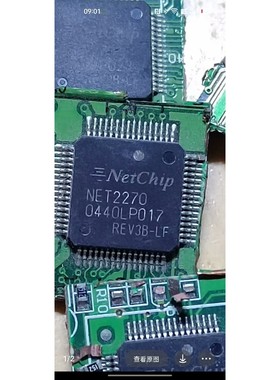 NET2270需要的来,