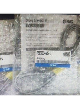 IN313-PA2   PSE530-M5-L  PSE53