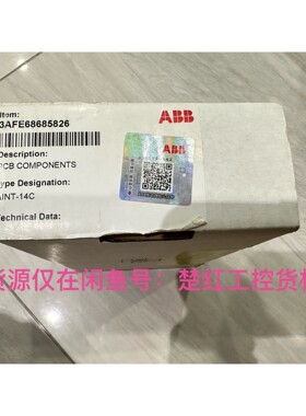 AINT-14C,变频器ACS800光纤板AINT-1