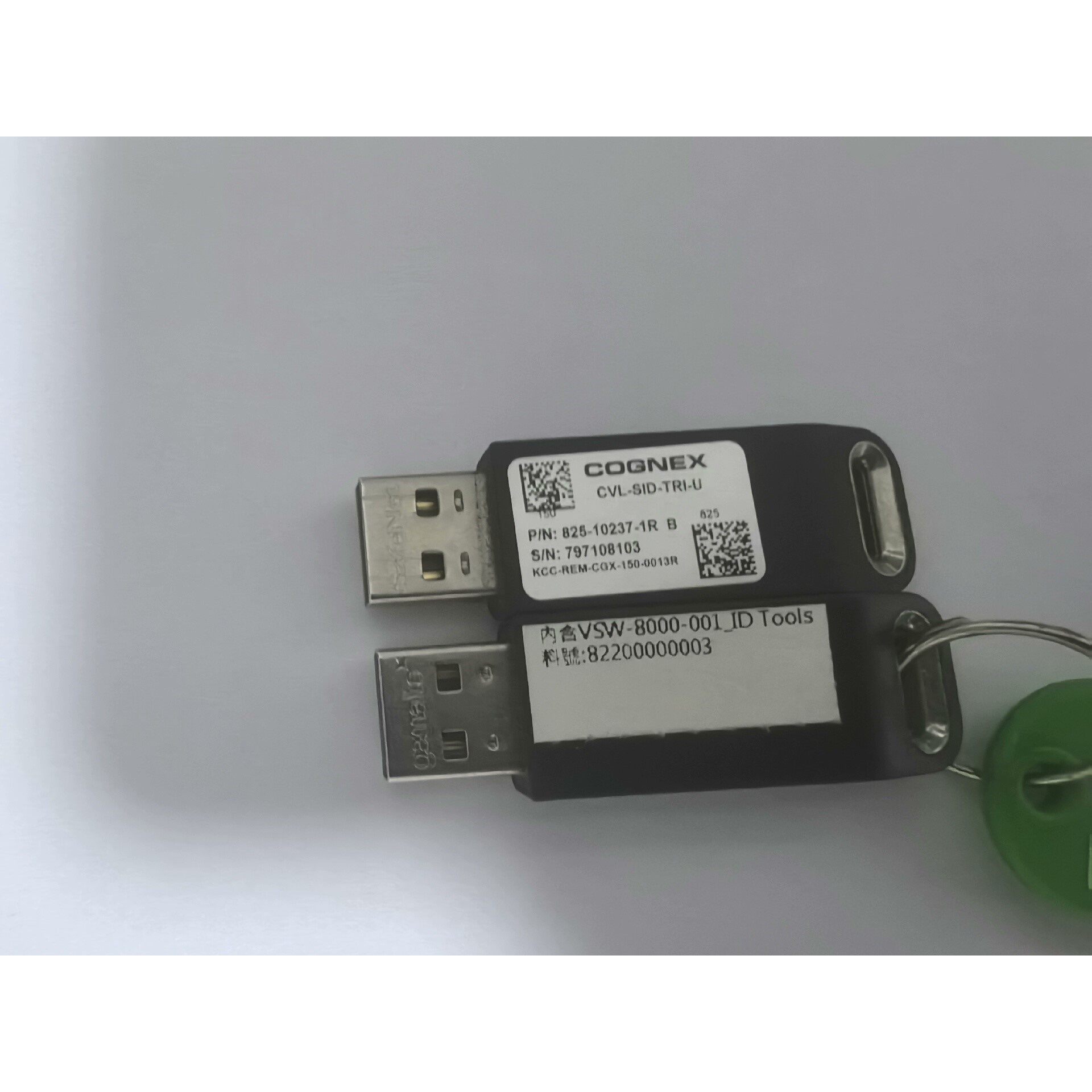 德律cognex key演算法加密狗