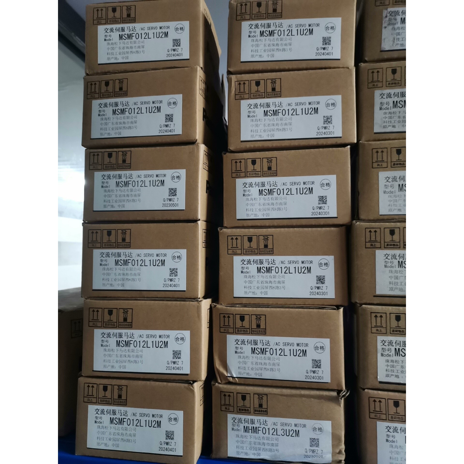 原装A6 MSMF012L1U2M/MHMF012L