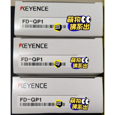 FD-QP1,FD-M10CAYP基恩士全新流量传感器,全新