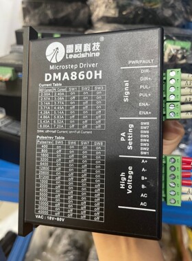 雷赛86开环步进电机,驱动DM860,DMA860H,电机8