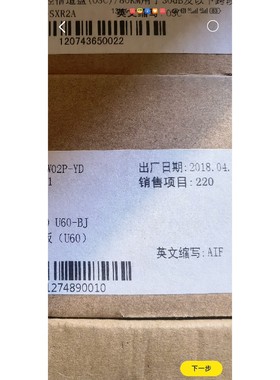 烽火AIF 烽火FONST 6000