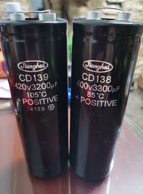 全新江海 420V3200uf 400v3300uf 库存新