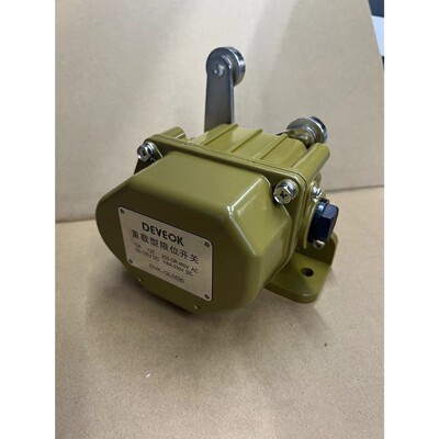 DeVeoK重载限位开关DVK-GL5530,DVK-GL5