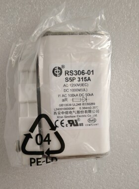 西安中熔RS306-01 S5P 315A 1250V