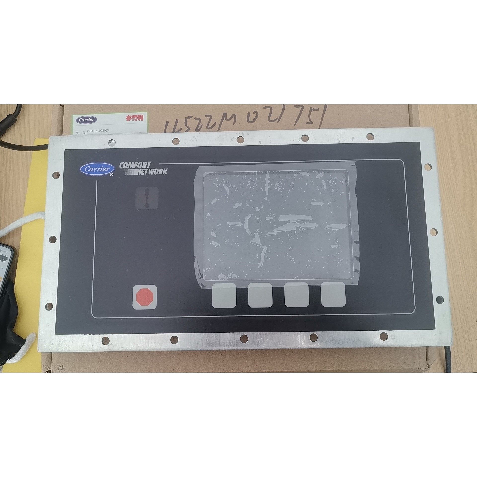 出闲置的开利ICVC显示屏,型号CEPL130445-03-