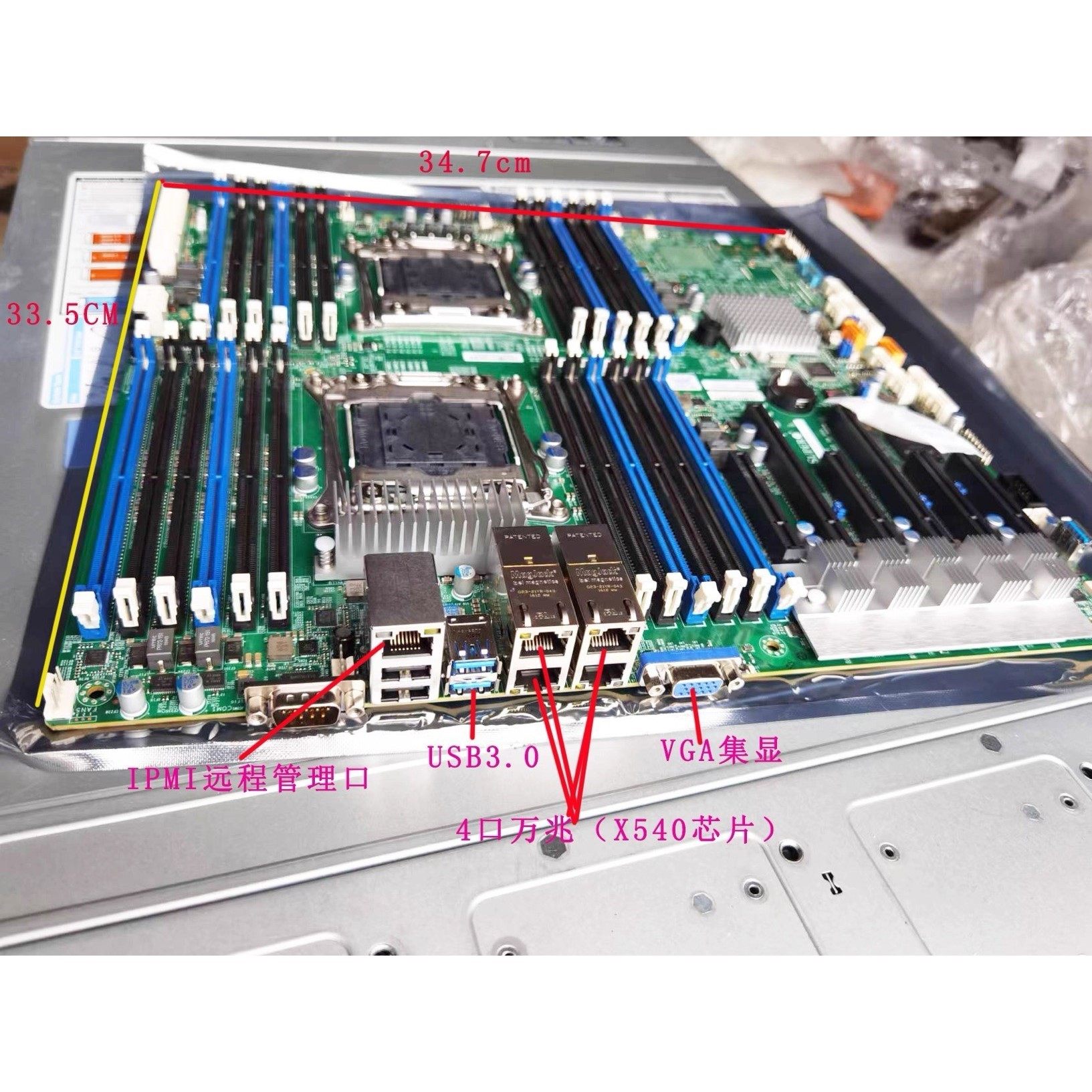 超微X10DRI-T4+ X99双路LGA2011 V3V4