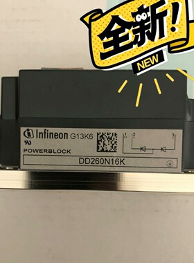 全新英飞凌 DD260N16K,