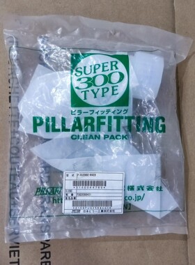 P-RUEW8E-W4EB 皮拉PILLAR PFA入珠接头