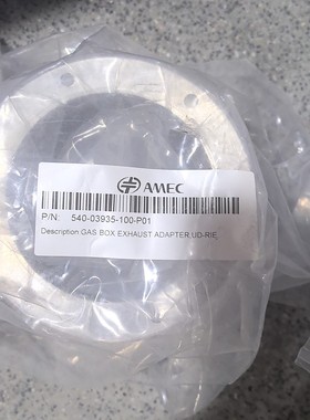 中微电子,AMEC配件 料号540-03935-100-P0