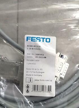 德国编码器连接线NEBM-M12G8-E-20