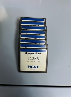 原装 HGST 512MB CF卡 SLCF512M2TUI