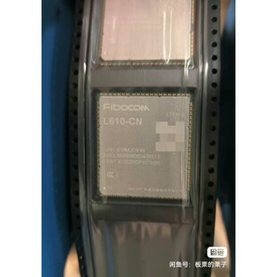 通信 出785片 模块 广和通 L610