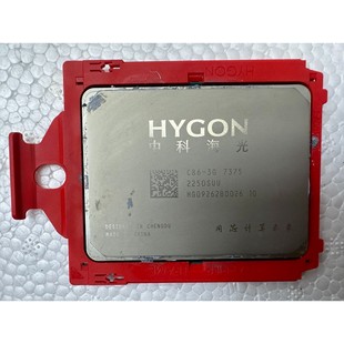 中科海光CPU7375 海光7375CPU有保障