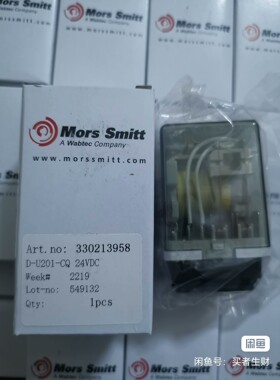 D-U201-CQ   24VDC,原装荷兰进口,MOR