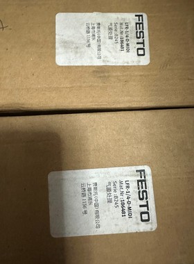 LFR-1/4-D-MIDI 186481过