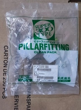 P-RUEAW6E-TW8EBS P-RUEA19E-TW8